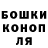 МЕТАДОН кристалл Vova Grinyak