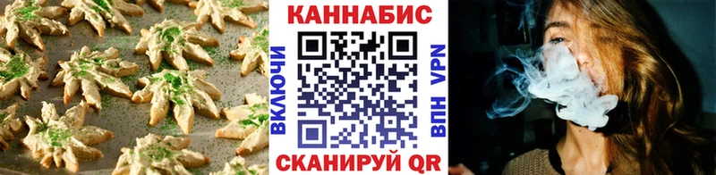 Canna-Cookies марихуана  Купить где  Курлово 