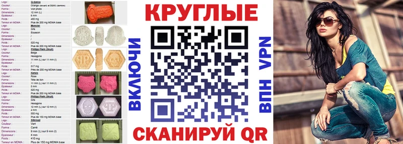 Ecstasy Cube  Купить закладки  Курлово 
