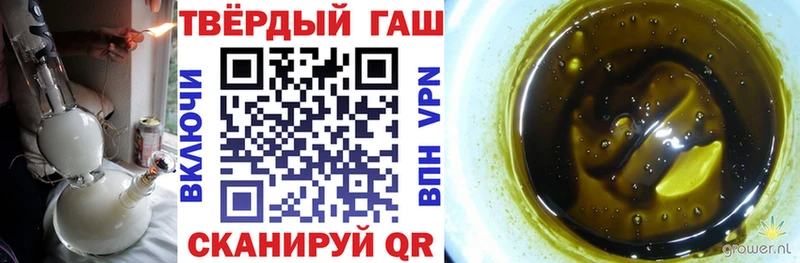 Купить где  Курлово  ГАШИШ hashish 
