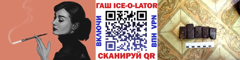 Гашиш hashish Курлово