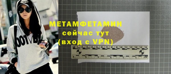 таблы Сосновый Бор