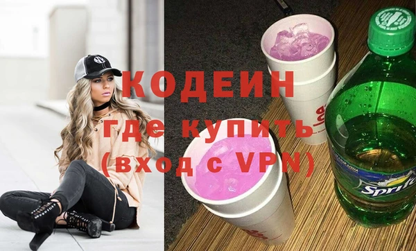 mdma Слюдянка