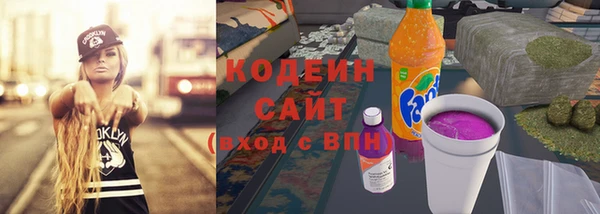 крисы Сосновоборск