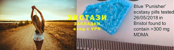 крисы Сосновоборск