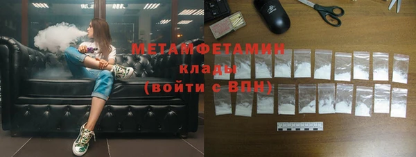 крисы Сосновоборск