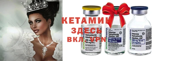 mdma Слюдянка