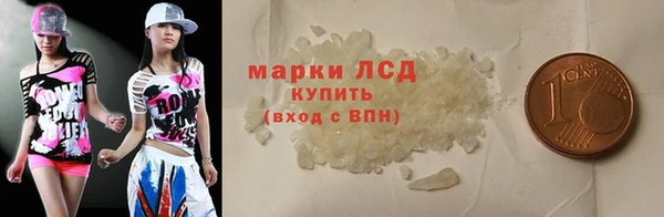 крисы Сосновоборск