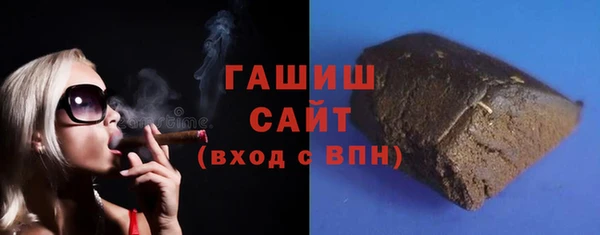 сатива Сосновка