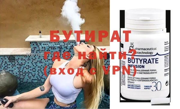 крисы Сосновоборск