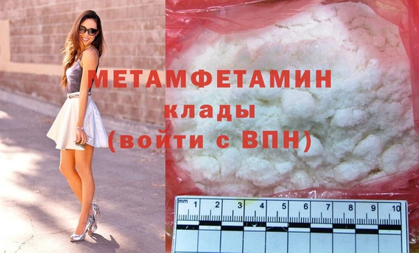 mdma Слюдянка