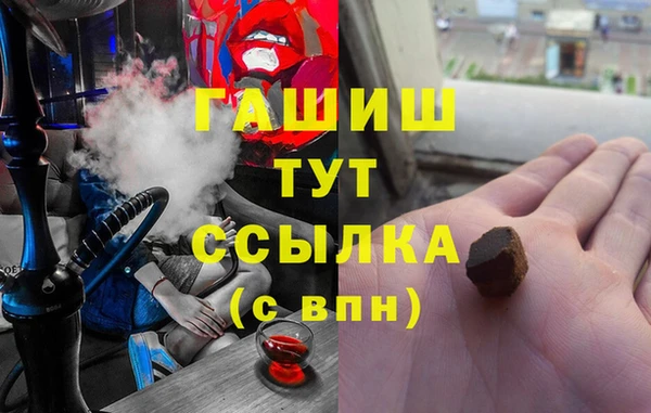 mdma Слюдянка