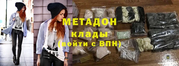 крисы Сосновоборск