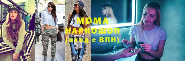 mdma Слюдянка