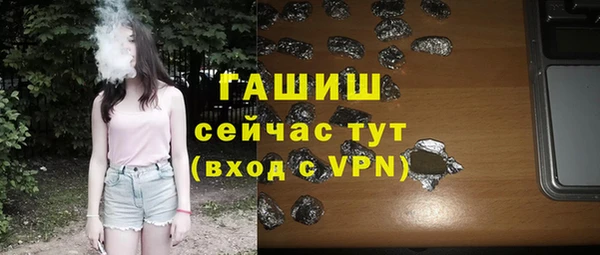 стафф Снежногорск