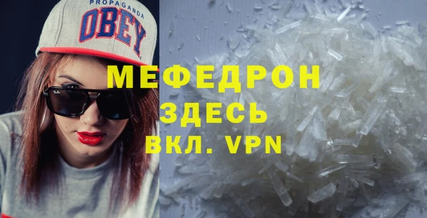 сатива Сосновка