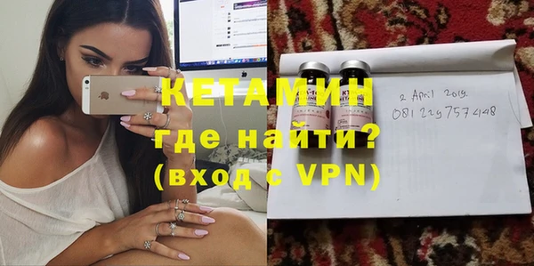 мдма Снежинск