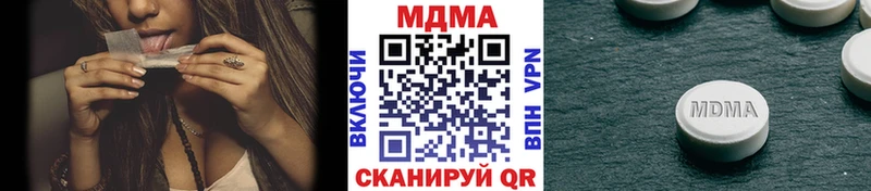 MDMA VHQ  Купить закладки  Курлово 