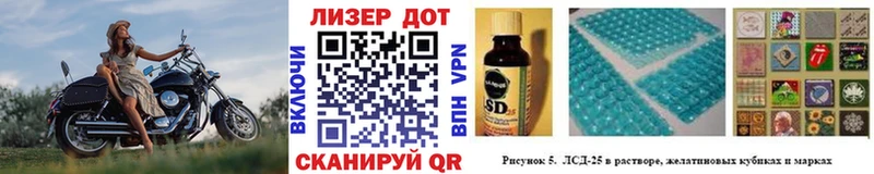Купить где  Курлово  Марки 25I-NBOMe 1,8мг 